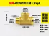 Codo de cobre de 1/2 pulgada con rosca exterior de cobre y doble rosca interior con unión para tuberías de calentador de agua solar, accesorios de conector Huangtong