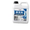 Limpiador de suelos tipo spray para uso doméstico, apto para baldosas y suelos de madera, para eliminar manchas y limpiar