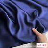 Tela de Satén de Seda Perla de 20 mm Seda de Morera Patrón de Perlas Seda Jacquard Ropa de Seda Vestido de Novia Falda Tela