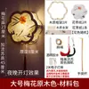 Festival de Mediados de Otoño estilo tradicional linterna floral kit de material DIY linterna de papel accesorios Hanfu linterna de flor de palacio brillante de mano