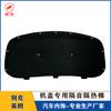 Adequado para Buick Yinglang XT gt capa algodão de isolamento acústico Regal LaCrosse gl8 Lu Zun Weilang capa porta-malas algodão de isolamento térmico