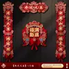 Parejas Magnéticas de Inauguración de Casa, Decoración para Casa Nueva, Ceremonia de Casa Nueva, Mudanza a la Casa, Juego Completo de Colgantes Decorativos para la Puerta de Entrada