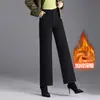 Pantalones de Pierna Ancha con Forro de Felpa de Cintura Alta para Tallas Grandes de Mujer, Nuevo Estilo Otoño/Invierno 2026, Pantalones de Pierna Recta, Engrosados, Cálidos, Versátiles, Pantalones Largos Casuales