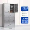 Armario de Acero Inoxidable 304 Taller de Fábrica Libre de Polvo Vestuario para Empleados de Hospital Gabinete Multipuerta con Cerradura Armario para Colgar Ropa
