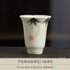 Taza de Cerámica para Cata de Té Hoja de Arce Pintada a Mano Porcelana Blanca Jade Grasa de Cordero Taza de Anfitrión para Té Gongfu Taza Individual Juego de Té