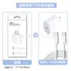 Suministrado directamente por el fabricante, el cargador de 20Wpd es adecuado para todos los modelos de iPhone 15-16 y forma parte del juego de carga rápida con cable de datos trenzado.