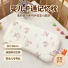 Nueva Almohada de Algodón Fino con Dibujos Animados de Nube para Bebé Núcleo de Almohada para Bebé Almohada Viscoelástica Infantil Almohada para siesta de Jardín de Infancia