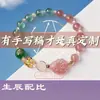 Pulseras Personalizadas de Cristal y Jade para Hombres y Mujeres