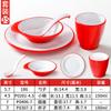 Set de Cuatro Piezas de Vajilla de Melamina Xiangyuanmei de Tazones, Platos y Tazas, Especial para Restaurantes de Hotel, Restaurantes de Hot Pot