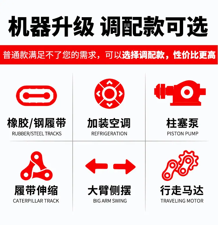 25小挖详情页_03.jpg