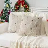 Funda de almohada acolchada de pelo de conejo para árbol de Navidad transfronteriza funda de cojín para sofá sin relleno funda de almohada para decoración navideña del hogar
