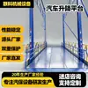 Plataforma elevadora para fábricas y almacenes, mesa elevadora doméstica, plataforma elevadora hidráulica, plataforma elevadora de coches, mesa elevadora de cadena