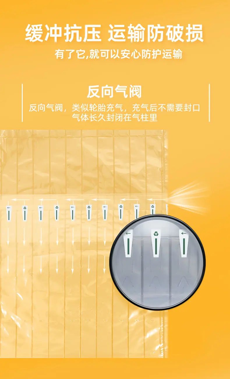 气柱袋详情页_04.jpg