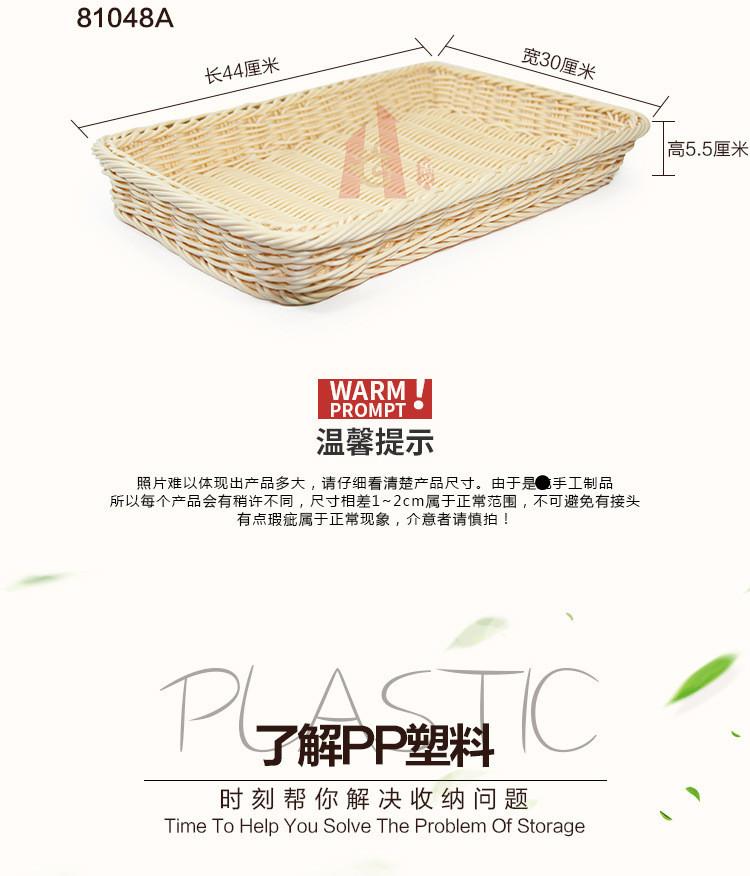 详情图_6.jpg