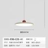 Lámpara de araña moderna minimalista retro platillo volante para restaurante Lámpara de estudio creativa minimalista nórdica Lámpara de araña estilo crema LED
