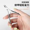 Herramientas para uñas, tijeras para piel muerta 8710, alicates para pedicura, cortaúñas para dedos de los pies, alicates de punta de águila de acero inoxidable con púas manuales para pedicura