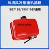 Colección Completa de Accesorios para Máquina Cortadora de Carreteras, Rueda de Caminado para Carretera, Motor Diésel, Filtro de Aire, Eje de Tubería de Agua, Cable del Acelerador, Polea del Tanque de Agua