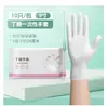 Guantes desechables de nitrilo extra largos y duraderos para lavar platos, engrosados y resistentes al aceite, para protección laboral del hogar, tareas del hogar, limpieza de cocina, ajuste ceñido para mujeres