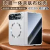 Adequado para a Capa de Celular Dobrável Duo da Apple, Anel Magnético, Dobradiça de Mola, Sensação Semelhante à Pele, Capa Protetora da Apple