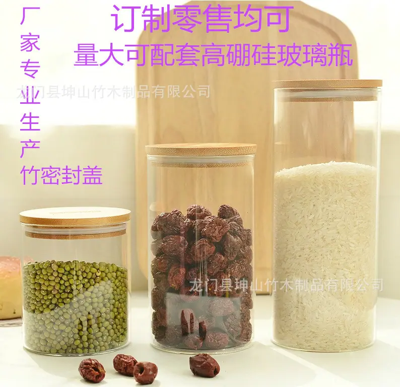 杯盖 18_副本