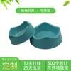 Amazon Transfronterizo Fibra de Bambú Biodegradable Color Sólido Perro Boquilla Única Plato de Comida Suministros para Mascotas Plato de Comida para Perro Personalización