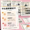 36 adesivos sobre estrutura narrativa em três atos, teoria narrativa, arco negativo, conhecimento de escrita, divulgação científica, adesivos de estrutura de romance