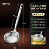 Cuchara Skimmer de Acero Inoxidable 316 para Cocina Casera, Colador de Malla Fina para Olla Caliente, Red de Filtración, Cuchara Separadora de Grasa