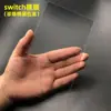 Switch2 Nintendo OLED Película Temperada Switch Máquina de Jogo Vidro Lite Película Protetora Atacado de Fábrica