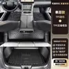 Adecuado para 25 Modelos de Gac Aion I60, Alfombrillas de Piso Tipo Especial, una Colección Completa de Accesorios de Decoración para Coche Imprescindibles para Aion I60