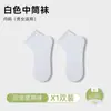 Calcetines de compresión desechables para viaje, unisex, cortos y de longitud media, portátiles, para uso diario, otoño e invierno, sin lavado, paquete para viaje y viaje de negocios