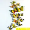 Pegatina Decorativa de Mariposa de Simulación de Capa Única 3D Creativa para Pared de Fondo de Sala de Estar en Casa Pegatina de Pared de Mariposa de Color PVC