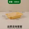 Caixas de almoço de papel kraft, caixas de frutas, caixas de sushi, caixas de sobremesas, caixas para refeições leves, caixas de salada, caixas de almoço octogonais, tigelas de papel - todas seguras para micro-ondas