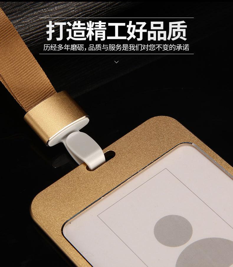 高光金属卡套_02