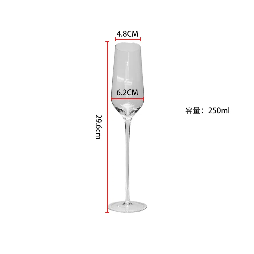 香槟杯9号-1