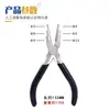 Alicates de Engarce de Cable de Seis Secciones, Alicates de Joyería de 6 Secciones, Alicates Multifuncionales de Pinza Redonda para Dar Forma, Herramienta de Enrollado de Cable Dorado para Manualidades DIY