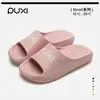 Chanclas Puxi Beach para Uso en Casa, Chanclas Antideslizantes de Interior para Pareja para Mujeres, Sandalias de Goma Eva de Verano