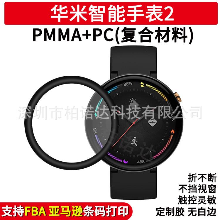 微信图片_20210322224858