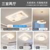 Lámpara de techo para sala de estar creativa geométrica cuadrada estilo crema lámpara para dormitorio creativa simple ambiente paquete de lámparas para toda la casa