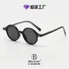 Gafas de Sol Retro de Propionato Europeas y Americanas para Hombre, Montura Redonda Polygonal Gafas con Estampado de Leopardo para Caras Redondas, Gafas Lisas para Mujer, Comercio de Exportación