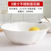 Tigela de porcelana branca Phnom Penh Talheres Tigela de 5 polegadas Salah Tigela grande de sopa de 9 polegadas Tigela de macarrão Tigela de ensopado de estilo europeu