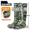 Botas de lluvia camufladas engrosadas resistentes a olores, cubrebotas largos impermeables, zapatos de goma, botas de agua antideslizantes para cocina, zapatos de agua de corte alto, medio y bajo