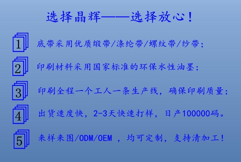 优势