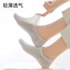 Calcetines de barco para mujer, verano, finos, antideslizantes, no se caen del talón, boca baja, invisibles, a prueba de olores de verano, malla transpirable, calcetines para zapatos de mujer