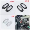 Aplicável a Chery 24 Jie Tu Traveler Maçaneta da Porta Punho da Porta Faixa Lateral da Porta Saída de Ar do Console Central Decoração L