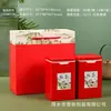 Nuevo Té Negro Té Verde Universal Dos Kilos y Medio Té a Granel Lata de Té Té Blanco Yema Dorada Cuadrado Empaque de Té Caja de Regalo