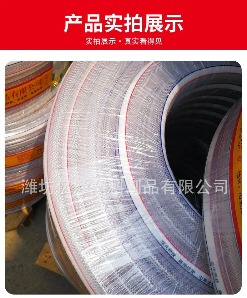 透明蛇皮管详情_05.jpg