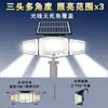Uau, luz de grampo de três cabeças movida a energia solar feita sob medida para iluminação externa, luminária de pátio, poste de luz de jardim, luz à prova d'água com sensor de movimento
