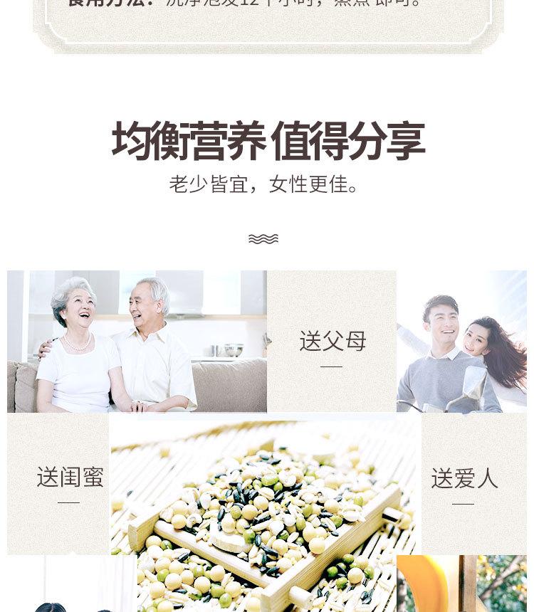 养胃粥