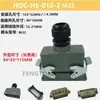 Conector resistente montado en superficie de 16 polos, rectangular, impermeable, tipo aviación, HDC-HE-16 pines, conector para canal caliente, montaje abierto