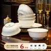Modelo Novo 2026 Tigela de Arroz de Cerâmica para Uso Doméstico, Tigela de Cerâmica de Alta Temperatura Levemente Luxuosa de Jingdezhen, Conjunto de Prato, Hashi e Prato de Ossos, Louça para Inauguração de Casa